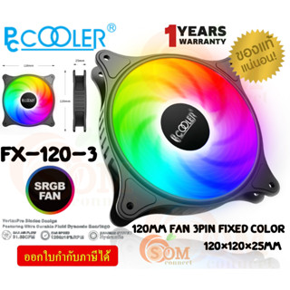 FX-120-3 Fans Dynamic (พัดลมระบายความร้อน) PCCOOLER ARGB 120MM. 3PIN FIXED COLOR - 1Y