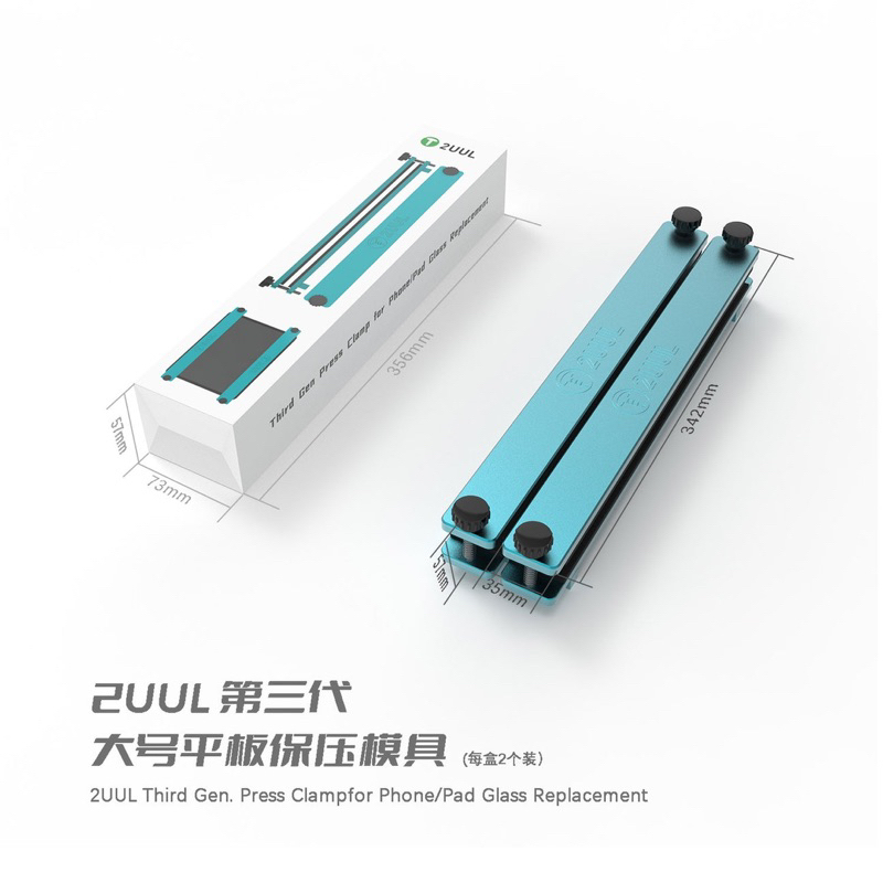 2UUL DA02 Third Gen. Oversize Press Clampสำหรับโทรศัพท์Padเปลี่ยนกระจก