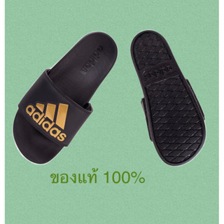 Adidas รองเท้าแตะ Adilette Comfort #ของแท้