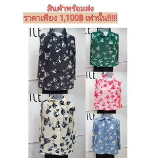 Pleatbynisa A14 เสื้ออัดพลีทคอปกกระดุมผ่าหน้า ลายสวย  เนื้อผ้าคุณภาพ polyester100%