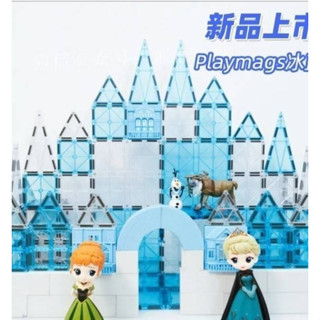 Magnetic Tile 👧👧Playmags เซตปราสาทหิมะ 61 ชิ้น 🏰 🏰  ปราสาทเอลซ่าแอนนา แผ่นแม่เหล็ก เสริมจินตนาการ งานดีมาก