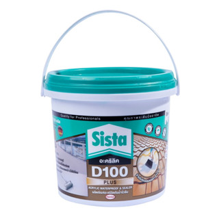 SISTA รุ่น D100 พลัส อะคริลิคกันน้ำรั่วซึม สีขาว / สีเทา ขนาด 2 กก.