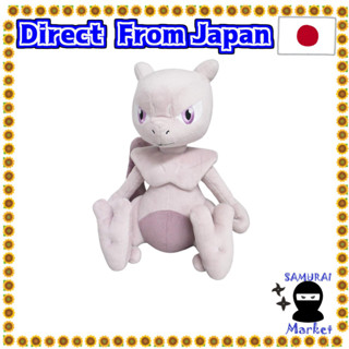 【ส่งตรงจากญี่ปุ่น】ตุ๊กตาโปเกม่อน Sanki All Star Collection Mewtwo (M) W22 × D21 × H31 ซม. Pp135