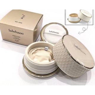 พร้อมส่งแป้งฝุ่น ฉลากไทย ✅💯เหมาะกับคนผิวแห้ง  Sulwhasoo Perfecting Powder Poudre Libre 20g