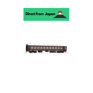 Tomix Ho Gauge Naha 10 Brown Ho-5001 โมเดลรถไฟ