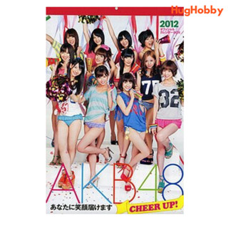 [มือ2] ปฏิทินแขวนผนัง AKB48 Official Calendar 2012 "AKB48 Official Calendar BOX 2012 CHEERUP! ~Ill send you a smile~"