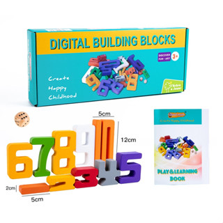 Number Blocks – Digital Jenga ของเล่นคณิตศาสตร์ ของเล่นแนวมอนเตสซอรี่ – DIGITAL BUILDING BLOCKs (Montessori Math)