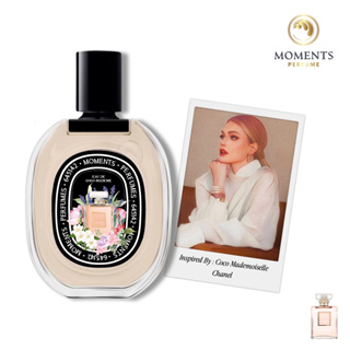 Moments Perfume น้ำหอมผู้หญิง กลิ่นชาแนล Coco Made moiselle