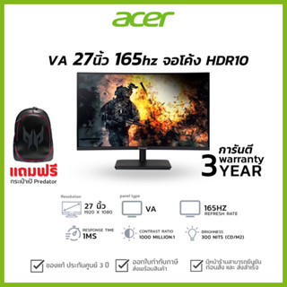 [วันที่16-17โค้ด 10DDXSEPW2]​ Aopen 27HC5RVbmiipx VA 165 Hz 27นิ้ว ประกันACER 3ปี Monitor จอคอมพิวเตอร์