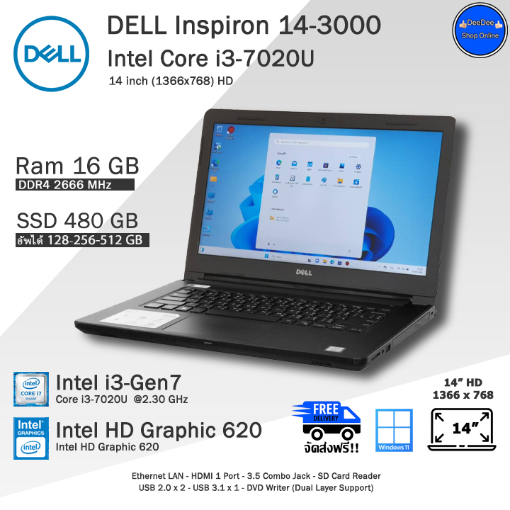 **จัดส่งฟรี**Dell Core i3-7020U(Gen7) SSD120-480GBใช้งานลื่นดีมาก คอมพิวเตอร์โน๊ตบุ๊คมือสอง เหมือนใหม่