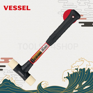 VESSEL ค้อน หัวพลาสติกด้ามเจล No.76-10