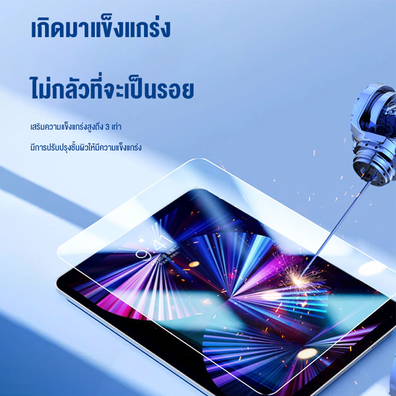 ฟิล์มกระจกเต็มจอ แปะง่าย การจัดตำแหน่งอัตโนมัติ สำหรับ ipad air4 / 5 10.9 gen7 / 8 / 9 10.2 gen5 / 6 กันรอย ฟิล์มใส