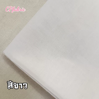 ผ้าสาลูกาว ผ้ากาวป่าน เนื้อบาง ตรามังกร กว้าง150cm (ขายเป็นหลา)