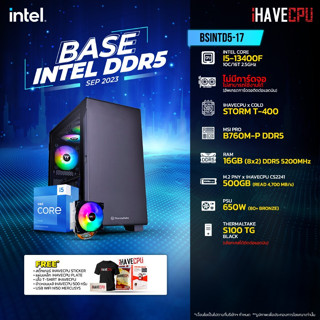 iHAVECPU BSINTD5-17 INTEL I5-13400F 2.5GHz 10C/16T / B760M / ไม่มีการ์ดจอ / 16GB DDR5 5200MHz / M.2 500GB / 650W (80+BRONZE) / HS