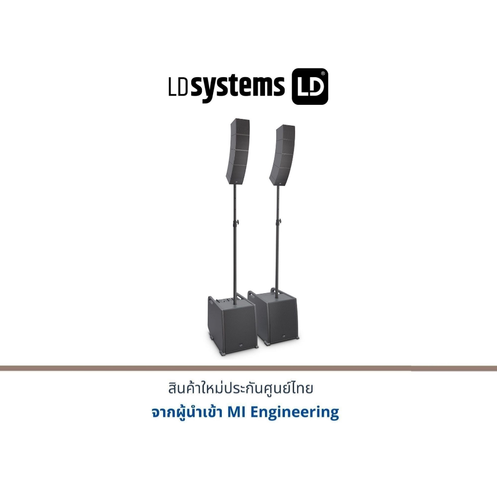 LD SYSTEM Portable Array System Power Set CURV 500 PS