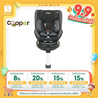 Cooper Carseat รุ่น GUARDIAN แรกเกิด -12ปี สี Midnight Black