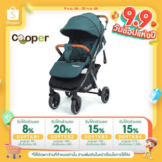 Cooper All New PLUS 2023 สี Forest Green แถม 12รายการ