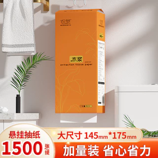 ขายแยก ทิชชู่แบบดึงแขวนได้ กระดาษทิชชู่ หนา 4 ชั้น 1350 แผ่น 375 ดึง สัมผัสนุ่มละมุน ไม่เป็นขุย อ่อนโยน 1 ลัง6 ห่อ