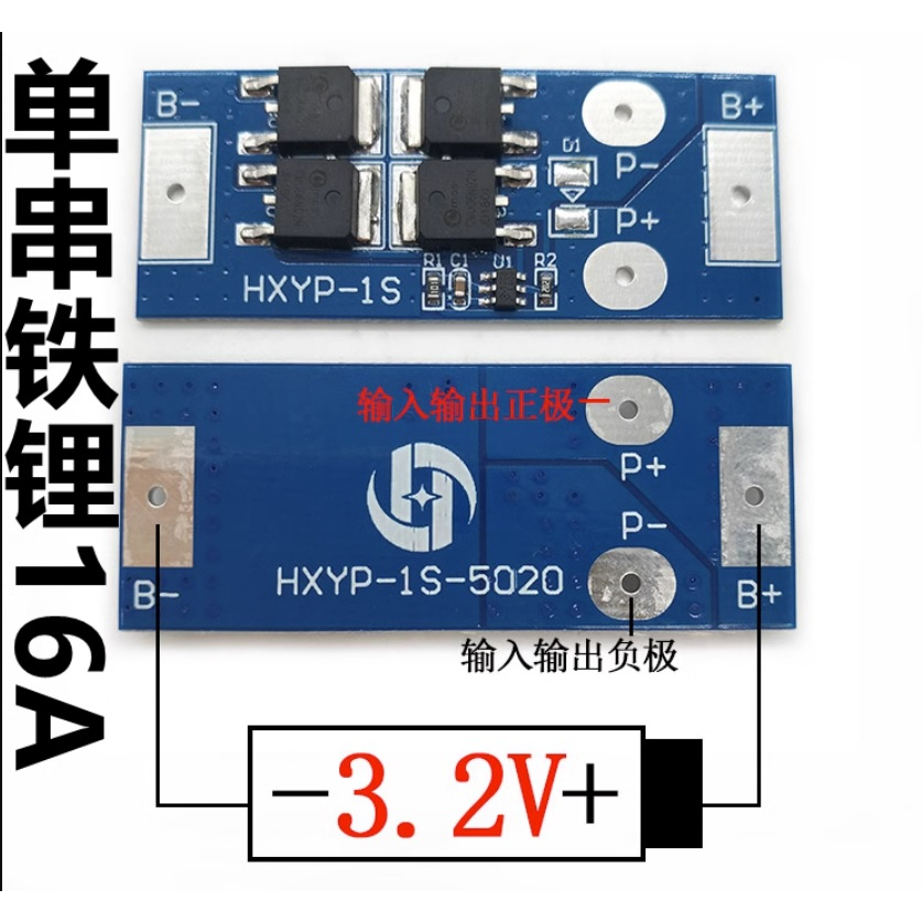 1S 3.2V 12A/ 16A 2S 8A 6.4V LiFePo4 LiFe BMS Charger Protection PCB Board วงจรป้องกันแบตเตอรี่
