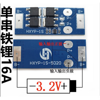 1S 3.2V 12A/ 16A 2S 8A 6.4V LiFePo4 LiFe  BMS Charger Protection PCB Board วงจรป้องกันแบตเตอรี่