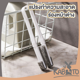 RABITO แปรงทำความสะอาดบานเกล็ด แปรงล้างพัดลม มูลี่ ช่องแอร์ในรถ ดักจับฝุ่น แถมหัวเปลี่ยน6ชิ้น แปรงช่องหน้าต่าง CTN216