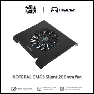 Cooler Master NOTEPAL CMC3 Silent 200mm Notebook fan พัดลมระบายความร้อนโน๊ตบุ๊ค