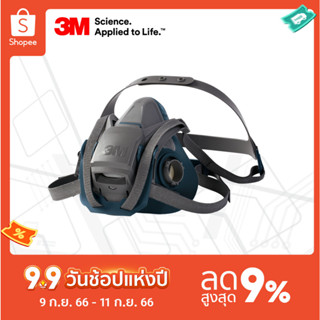 3M™ 6503QL หน้ากากครึ่งหน้าชนิดไส้กรองคู่ ขนาดใหญ่ (เฉพาะหน้ากาก)