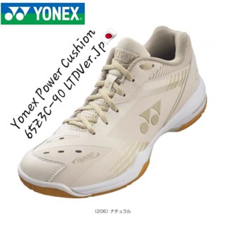 🆕️(Pre-order🇯🇵)Yonex Power Cushion 65Z3C-90LTD Ver.JP สินค้ารับประกันของแท้💯%