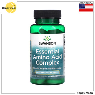 Swanson, Essential Amino Acid Complex, 60 Veggie Capsules