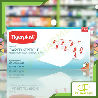 Tigerplast Carifix Stretch แผ่นปิดแผล 15cmx10m ชนิดผ้าใยสังเคราะห์