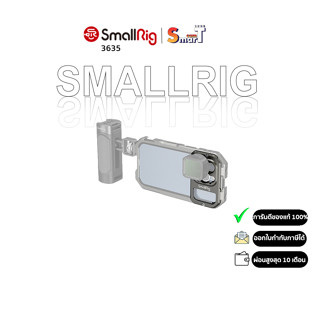 SmallRig - 3635 17mm threaded lens backplane for iPhone 13 Pro cage ประกันศูนย์ไทย 1 ปี