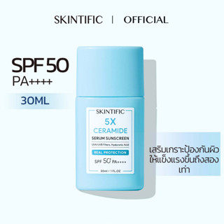 SKINTIFIC 5X เซราไมด์ เซรั่ม กันน้ำ กันแดด SPF50 PA++++ 30ml 5X Ceramide Serum Sunscreen