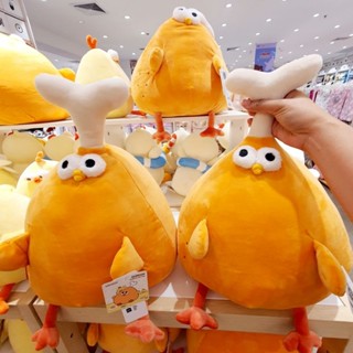 Miniso มาแล้วน้องน่องไก่ดันดัน สุดน่ารัก ลิขสิทธ์แท้