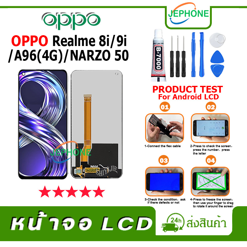 หน้าจอ LCD OPPO Realme 8i/Realme 9i /A96(4G)/Realme NARZO 50 Display จอ+ทัช อะไหล่มือถือ อะไหล่ จอ ออปโป้
