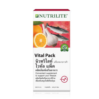 🇹🇭 fish oil/กระเทียม/Q10 Nutrilite นิวทริไลท์ ไวทัล แพ็ค