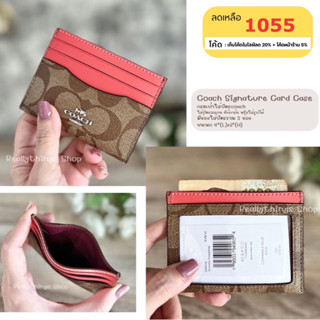 {แท้💯%📮พร้อมส่ง+ส่งฟรี} กระเป๋าใส่บัตร C0ach Signature Card Case