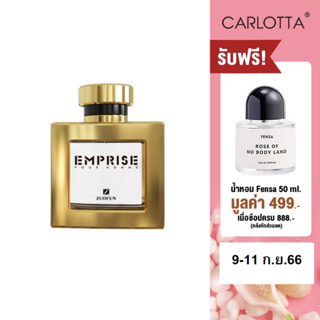 Carlotta Perfume  รุ่น Emprise น้ำหอมผู้ชาย ขนาด 100ML