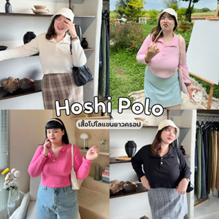 Hoshi Polo (โฮชิ โปโลแขนยาวครอป)🖤🤍 เสื้อโปโล สาวอวบอ้วน | Geebeety