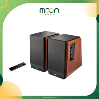 Edifier ลำโพง R1700BTS 2.0 Bookshelf Speaker Brown | Moon Market