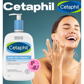 （การรั่วไหลเล็กน้อย）Cetaphil เซตาฟิล เจนเทิล สกิน คลีนเซอร์ 500 มล เหมาะสําหรับทุกสภาพผิว