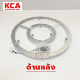 SYLVANIA แผ่นชิพโคมไฟเพดาน LED 28W 36W ซีลวาเนีย รุ่น Curcular Mag V3 (ใช้แทนหลอดนีออนกลม 32W)
