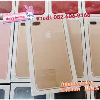 🔥🔥พร้อมส่ง 7P 32/128  เครื่องไทยมือ1 ใหม่แกะกล่อง**ขายส่ง**เเถมเคส+ฟิล์มกระจก(รีวิดูที่คะเเนนร้านค้า)