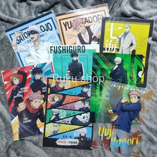 Jujutsu Kaisen สินค้าอนิเมะมหาเวทย์ผนึกมาร Lot 5