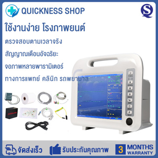 เครื่องตรวจจับหลายพารามิเตอร์ที่บ้านทางการแพทย์สำหรับผู้ป่วยตลอด24ชั่วโมงคลื่นไฟฟ้าหัวใจเครื่องall-in-one