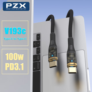 สายชาร์จ PZX Type-C to Type-C สายถัก สายเชือก 100W ความยาว1200mm ชาร์จไวPD3.1 Fast Charging.