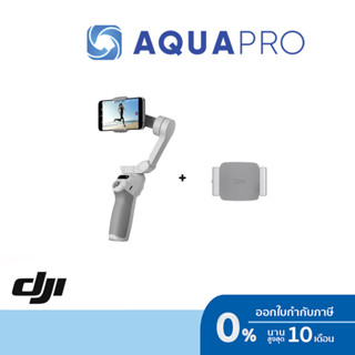 DJI Osmo Mobile SE+Light Phone Clamp By Aquapro