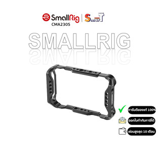 SmallRig - CMA2305 AtomX 5" Cage for Shinobi ประกันศูนย์ไทย 1 ปี