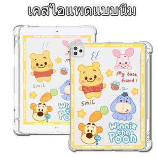 🇹🇭 เคสไอแพด iPad Air3/4/5 Gen7/8/9 10.2" 10.9" pro 2020/21/22 11" มีที่เสียบปากกาด้านขวา ลายการ์ตูน Disney