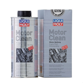 [AMS9R1000ลด130] Liqui Moly สารทำความสะอาดเครื่องยนต์ Motor Clean 500 ml.