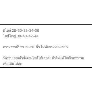 กางเกงยีนส์ขาสั้นผู้ชาย ผ้าไม่ยืด เอว28-50 ใส่สบาย ราคาถูก มี 4 รุ่น
